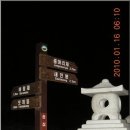 무등목장 이미지