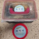 마섬포숙이네