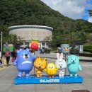 광산구-054 | 문경 아이랑 지금 꼭 가봐야 할 곳 문경 에코월드