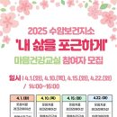 수암보건지소 시대일보