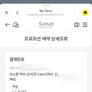 캄호텔(stay calm) 이미지