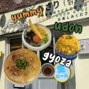 해운대맛집 일식당추천 요미우돈교자 해리단길점 우동메뉴
