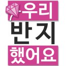 반지대학범계캠퍼스 이미지