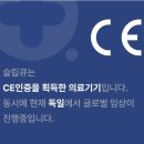 딥슬립 솔루션 | 수면건강 솔루션 슬립큐 사용후기::뒤척이던밤이 편안해진 솔직 리뷰