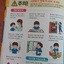 재활용품을 이용한 움직이는 장난감 만들기