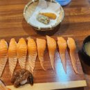 유구초밥