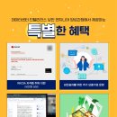 금천엔지니어 이미지