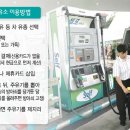 주유소 이미지