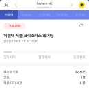 현대상점