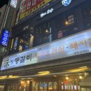 포세이돈노래타운(중동점) 네이버블로그