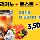 카페쉼 - 중구 필동로 47 | 카페쉼