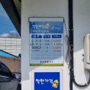 광천로274번길 이미지