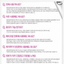 휴엘