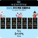 대실365한의원 네이버블로그