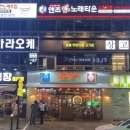 CU(상남봉림점) 이미지