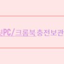 덕의초등학교 이미지