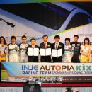 (주)오토피아 이미지