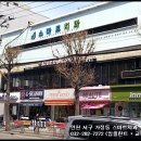 송민재치과의원