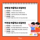 대복경로당 이미지