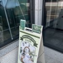 숲속앤독 | 포토존 가득한 평택 애견카페 '숲속앤독' 내돈내산후기