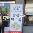 만나리다방 - 통영시 서촌윗길 171-37 | 만나리다방