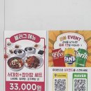여수해양노동조합 | 여수 해양공원 맛집 ‘광장서대회’ 서대회무침+장어탕 3인 44,000원 솔직후기 (스타벅스 옆/산책코스까지)