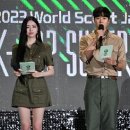잼버리슈퍼