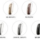 바른보청기히어링케어 이미지