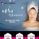 굿타이 이미지