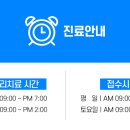 리드힐마취통증의학과의원 이미지