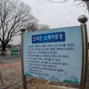 남곡초 놀이터 이미지