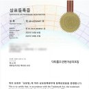 닥터홈즈의원 이미지