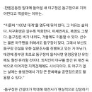 박용갑 대전중구청장 ''대전랜드마크 삼아 원도심도 부활, 선택은 돔구장'' 이미지