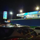 부산축산농협주유소 네이버블로그