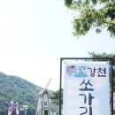 강천식당 이미지