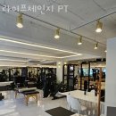 라이프체인지헬스PT 이미지