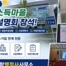 리행정사사무소