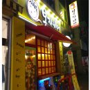 봉자비어 이미지