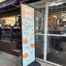 국수나무 선유도역점 이미지