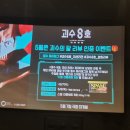 일본 만화 애니 극장판 &#34;괴수 8호 총집편 미션 리컨 + 호시나의 휴일&#34; 평가 후기 리뷰