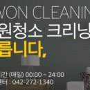 샛별양푼이동태탕