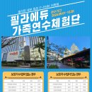 에듀세탁 이미지