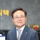 금원전기