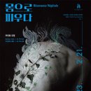 국제금융로8길 이미지