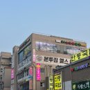 1순환로(3-134) | 율량동 헬스장 본투짐 24시헬스장 헬창동생추천