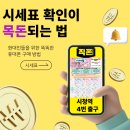 정직한휴대폰 이미지