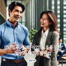 배운부동산중개사무소 이미지