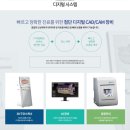 명동치과기공소 이미지