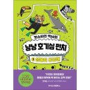 펀치캣 쇼핑하우