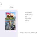 즐거운 시 쓰기 이미지